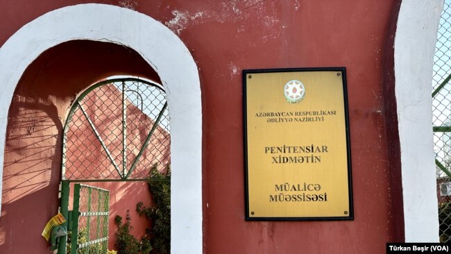 Ədliyyə Nazirliyinin Penitensiar Xidmətinin müalicə müəssisəsi