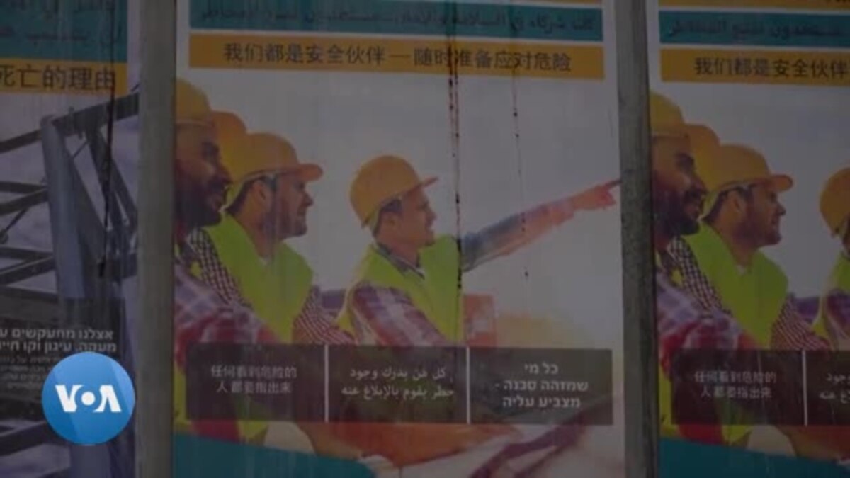 Les Constructeurs Isra Liens Vont Remplacer Leurs Employ S Palestiniens