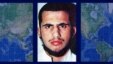 Rewards for Fugitives: Muhsin al-Fadhli