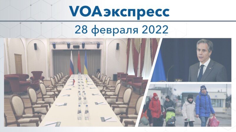 VOA 28  2022