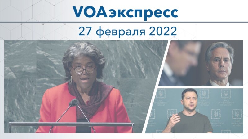 VOA 27  2022