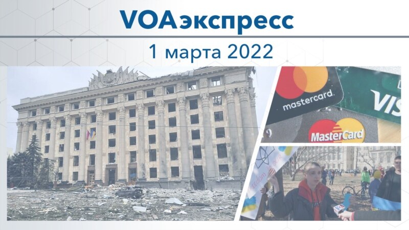 VOA 1  2022