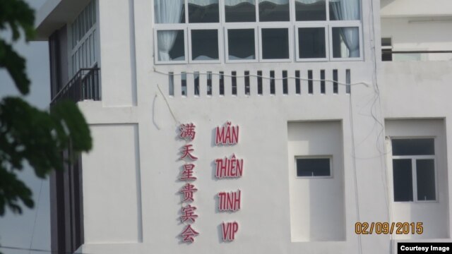 Một trong những khách sạn của người Trung Quốc nằm đối diện khu du lịch Silver Shores trên đường Võ Nguyên Giáp, Đà Nẵng.