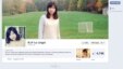 吕令子Facebook纪念主页截图