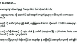 ေဇာ္ဂ်ီေဖါင့္
