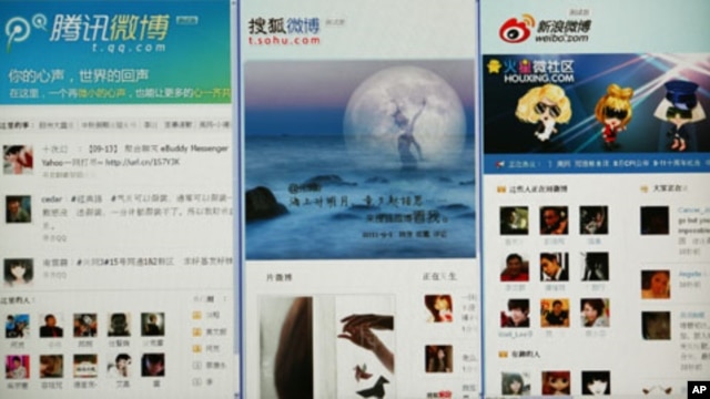 Various Chinese microblog websites are seen on a screen in this photo illustration taken in Beijing, September 13, 2011.
