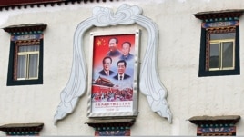 藏族建筑上挂着中国领导人宣传画