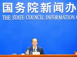 国务院扶贫办副主任郑文凯（网络图片）