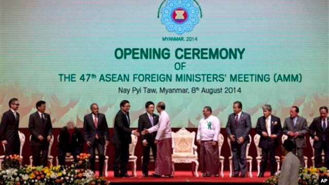 အာဆီယံ ႏိုင္ငံျခားေရးဝန္ႀကီးမ်ား အစည္းအေဝးဖြင့္ပြဲ