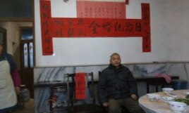 金婚上的空椅子(权利运动网提供)