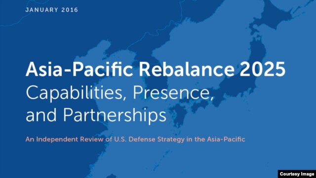 ¹Ì±¹ ¿ö½ÌÅÏÀÇ ¹Î°£´ÜüÀÎ Àü·«±¹Á¦¹®Á¦¿¬±¸¼Ò(CSIS)°¡ 20ÀÏ ¾Æ½Ã¾ÆÅÂÆò¾ç Áö¿ª¿¡ ´ëÇÑ ¹Ì±¹ÀÇ ±¹¹æÀü·«À» °ËÅäÇÏ´Â º¸°í¼¸¦ ¹ßÇ¥Çß´Ù. »çÁøÀº º¸°í¼ Ç¥Áö.