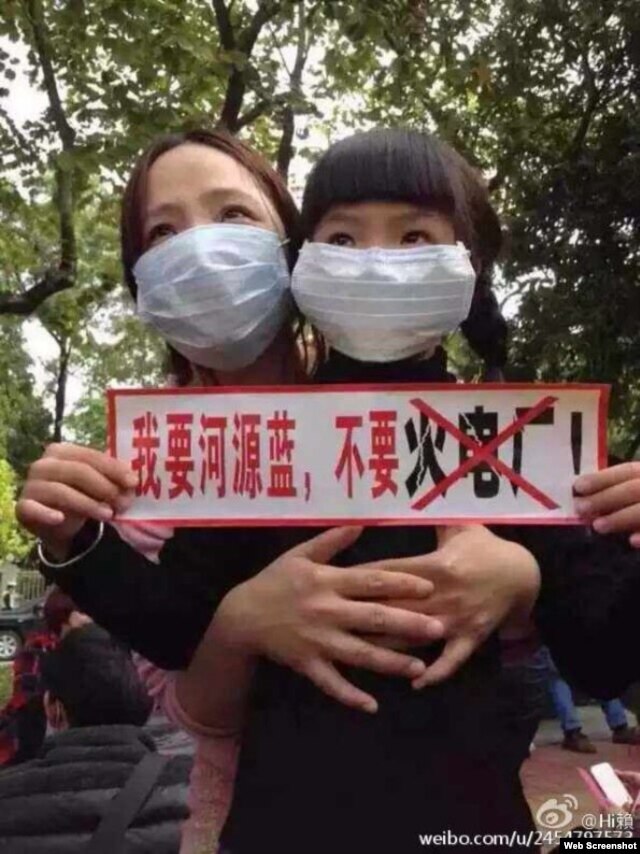 母女举牌抗议火电厂扩建(博讯网图片)