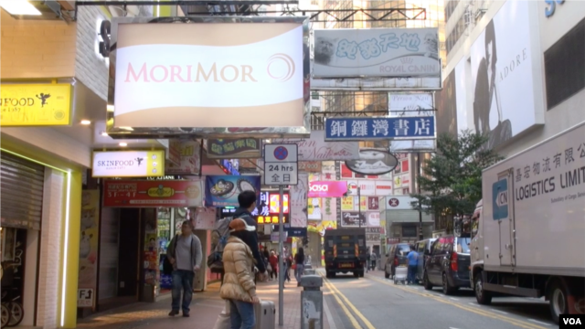 香港专卖禁书铜锣湾书店(美国之音谭嘉琪拍摄)