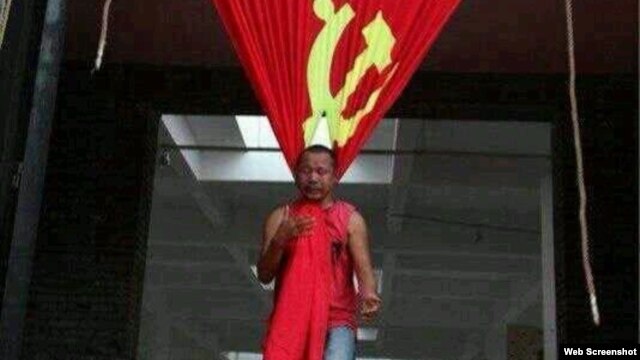 宋庄艺术家追魂2010年以中共党旗上吊的行为艺术（网络图片）