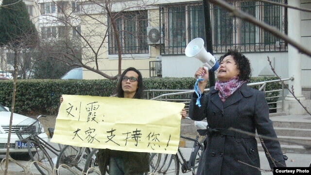 杨匡和刘沙沙3月7日在刘霞住家楼下声援(胡佳推特图片)