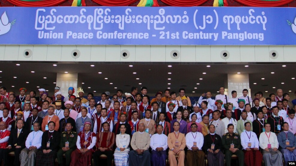 ၂၁ ရာစုပင္လံုညီလာခံ သတင္းဓါတ္ပံု