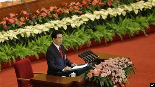 Chủ tịch Trung Quốc Hồ Cẩm Đào đọc diễn văn tại Đại hội Đảng Cộng sản lần thứ 18, 8/11/12