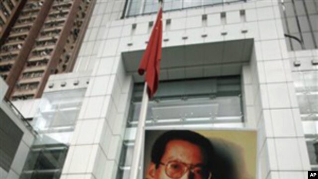 Pro-democracy lawmakers and activities hold the picture of Liu Xiaobo protest outside the China's liaison office in Hong Kong (file photo – 25 June 2009)