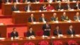 中共领导人在主席台上