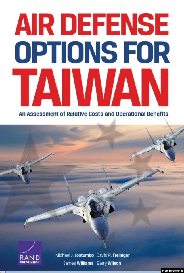 蘭德公司有關台灣空防選項的報告封面
