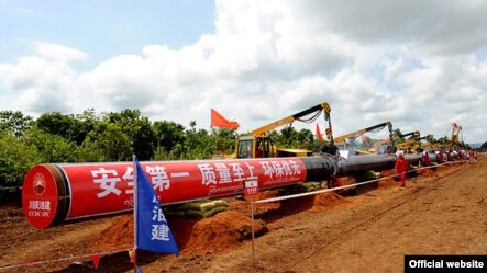 ေရႊဂတ္စ္ပိုက္လိုင္းစီမံကိန္းစတင္