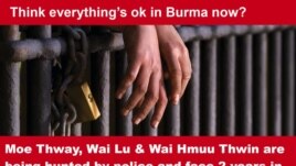 (ဓာတ္ပံု - Burma Campaign UK)