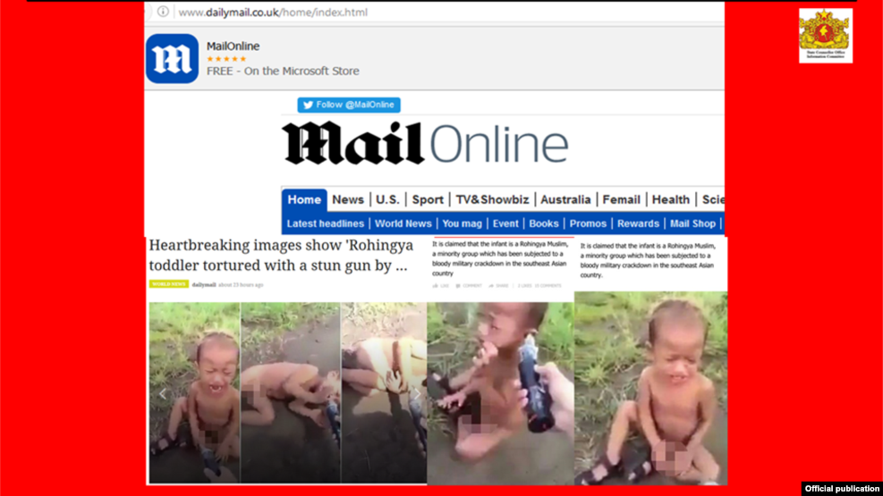 ဒီဇင္ဘာလ ၇ ရက္ေန႔ရက္စဲြထုတ္ Daily Mail သတင္း အြန္လိုင္းစာမ်က္ႏွာ။ သတင္းဓာတ္ပံု-(State Counsellor Office Information Committee)