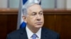Netanyahu on 'Historic Mission' to Stop Iran Nuclear Deal