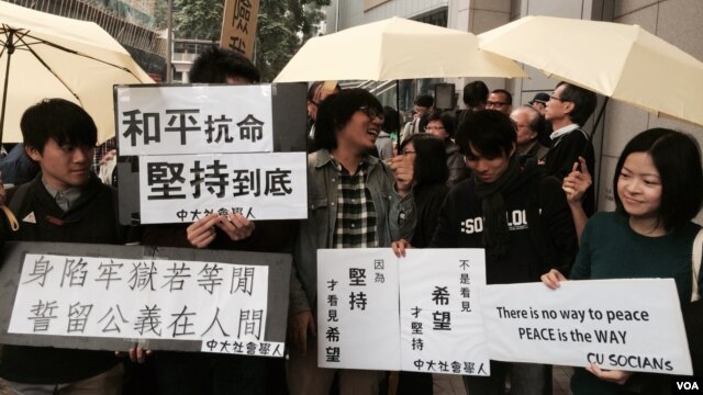 在香港占中运动期间，学生手持标语到场声援(2015年1月24日，美国之音湯惠芸拍攝)