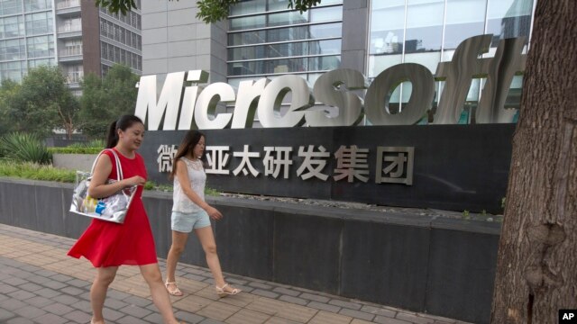 Chi nhánh Microsoft tại Bắc Kinh, Trung Quốc