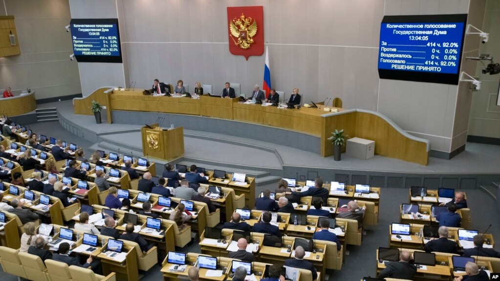 Государственная дума конкурсы Государственная дума конкурсы