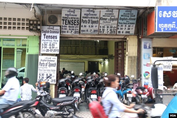 A pay-per-lesson English class along road 164 on the southeast corner of Baktouk High School in Phnom Penh, Cambodia, at around 6 PM on July 17, 2015. (Sou Pisen/VOA Khmer)