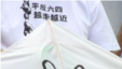 香港市民放风筝延续八九民运精神