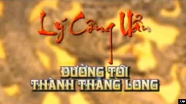 Sự minh bạch trong hệ thống hành chính và thư lại