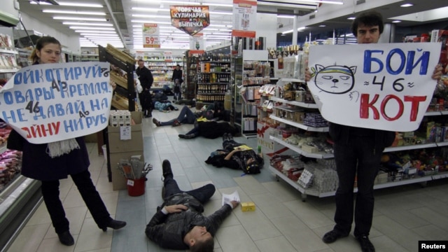 Бойкот российских товаров 