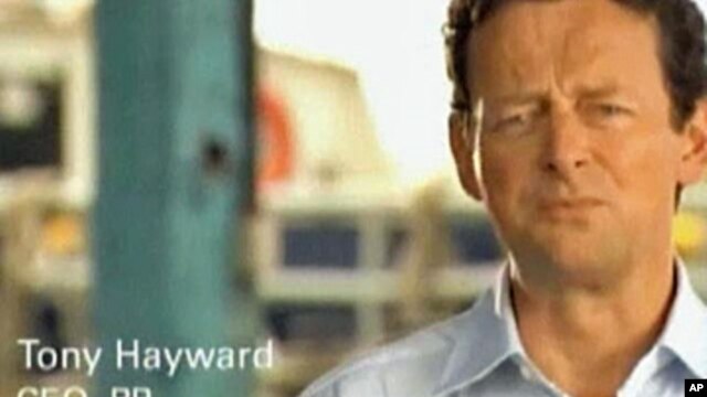 BP television ad