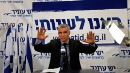 Yair Lapid, leader of the Yesh Atid (There is a Future) party, gestures in front of supporters at his party's headquarters in Tel Aviv, Israel, January 23, 2013.