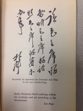 1967年美国出版的毛主席语录英文版内的林彪题词