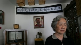 Ding Zilin, co-founder of the Tiananmen Mothers, a group representing families of those who died in the 1989 crackdown on pro-democracy demonstration, June 2008. (File)