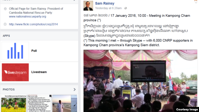 Screenshot of Sam Rainy's Facebook page, Monday January 18, 2016. 