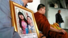 ဘန္ေကာက္ၿမိဳ႕ အစိုးရဆန္႔က်င္ေရးဆႏၵျပသူေတြၾကား ေပါက္ကြဲမႈအတြင္း ေသဆံုးသြားခဲ့တဲ့ ေမာင္ႏွမႏွစ္ဦး။