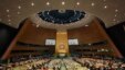 FILE - The General Assembly hall during the 67th United Nations General Assembly at U.N. Headquarters in New York.