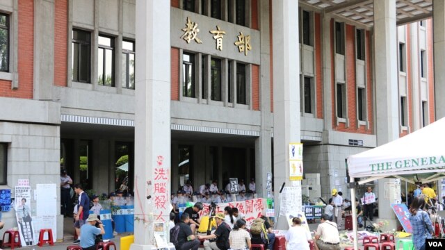 2015年8月，台湾学生和民众在教育部前示威，反对“黑箱课纲”。(美国之音杨明拍摄)