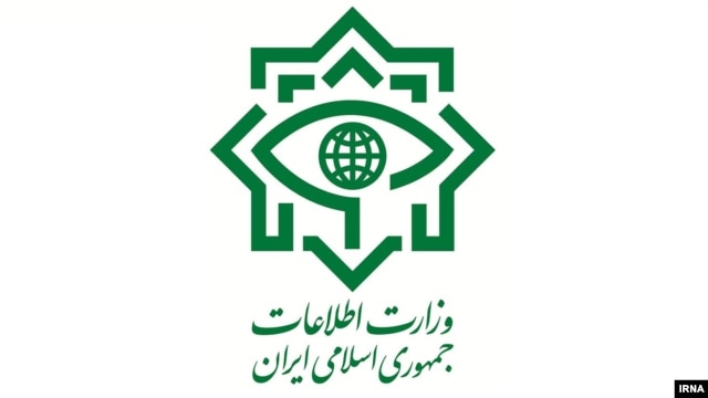 لوگوی وزارت اطلاعات جمهوری اسلامی ایران