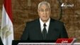 This image pulled from video broadcast on Egyptian state TV shows interim President Adly Mansour making his first address to the nation since assuming his post after the ouster of Islamist President Mohamed Morsi, in Cairo, July 18, 2013.