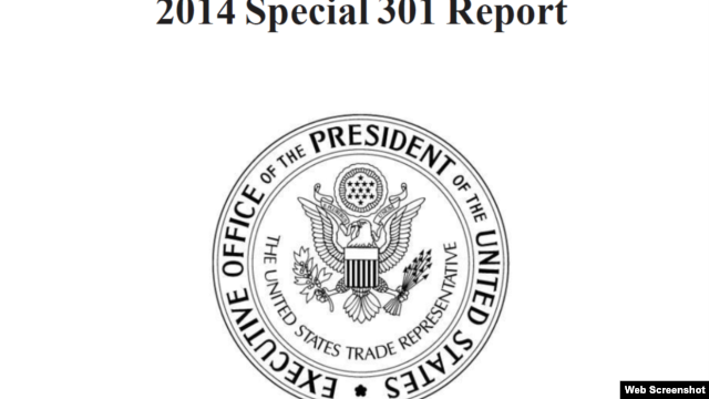“特别301报告”封面（网页截图）