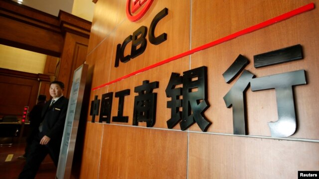 Ngân hàng Công nghiệp và Thương mại Trung Quốc (ICBC) - ngân hàng lớn nhất thế giới tính theo giá trị thị trường.