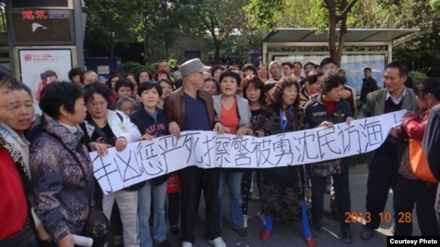 抗议者促查浦东拆迁户沈勇死亡真相。（博讯图片）