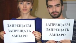 "Amparo" tarafdorlari