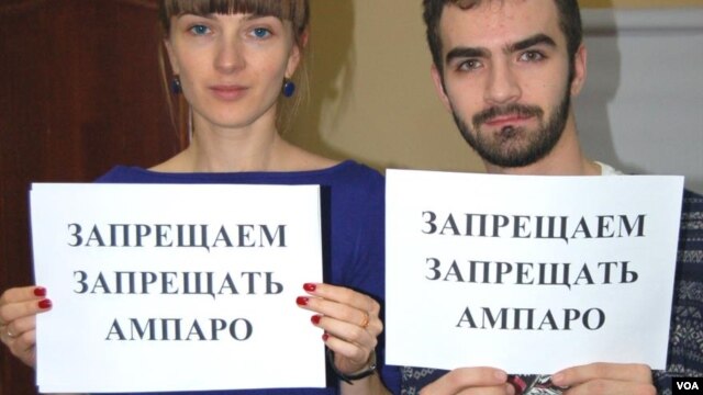 "Amparo" tarafdorlari